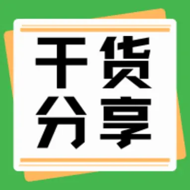 Prime editing 101：一文带你读懂先导编辑