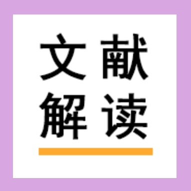 【文献解读】CRISPR筛选系统揭示DNA损伤反应中的合成致死关系