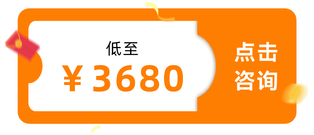 七夕定制病毒文库低至￥3680
