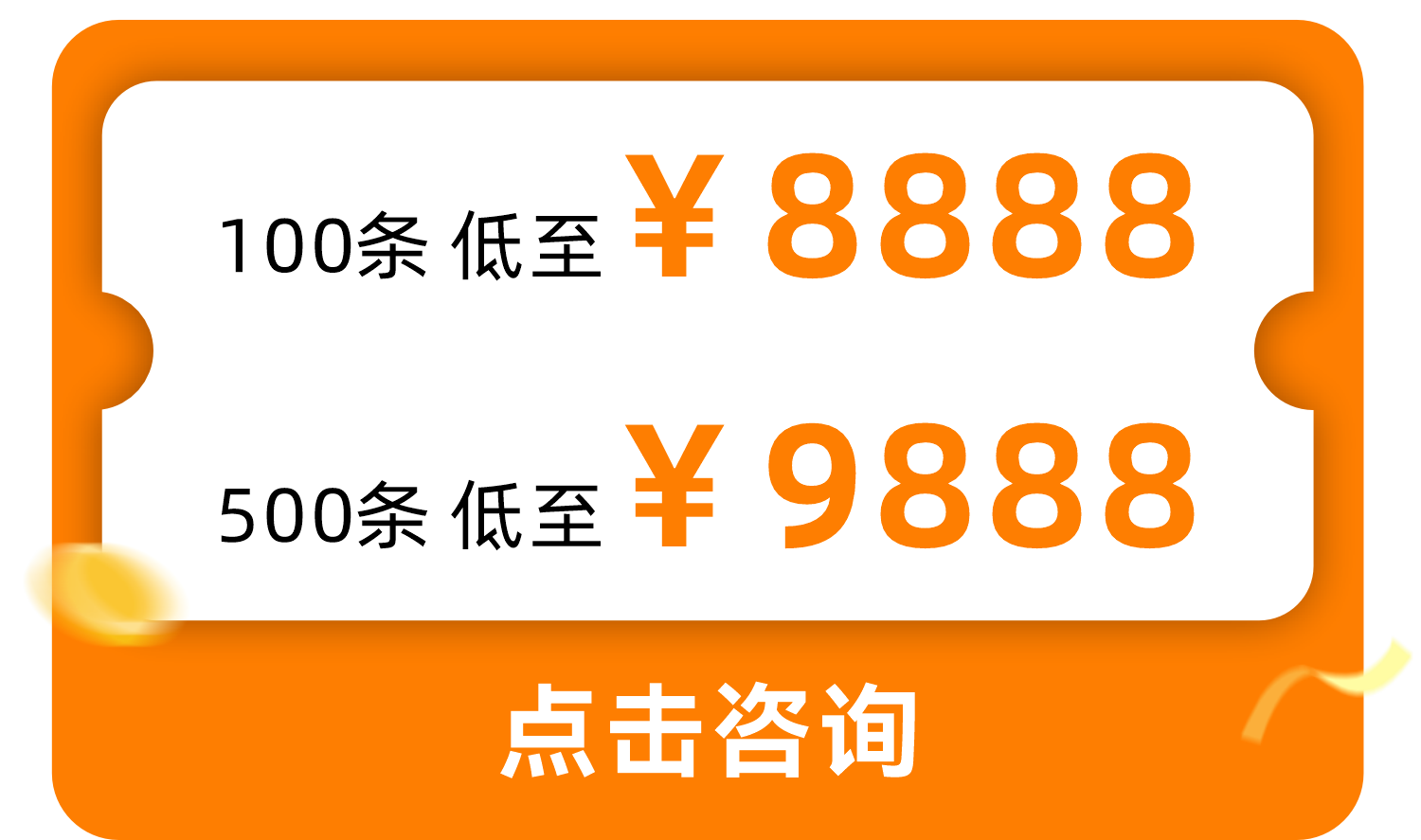 七夕定制文库质粒100条低至￥8888，500条低至￥9888