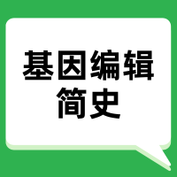 从田间小麦开始的基因编辑