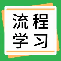 细胞复苏、传代、冻存怎么做？这份基础操作指南请收好
